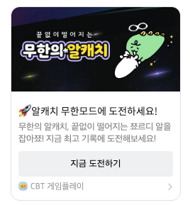 게임 공유 예시
