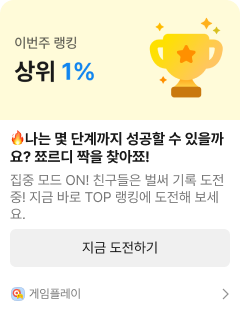 자랑하기 예시
