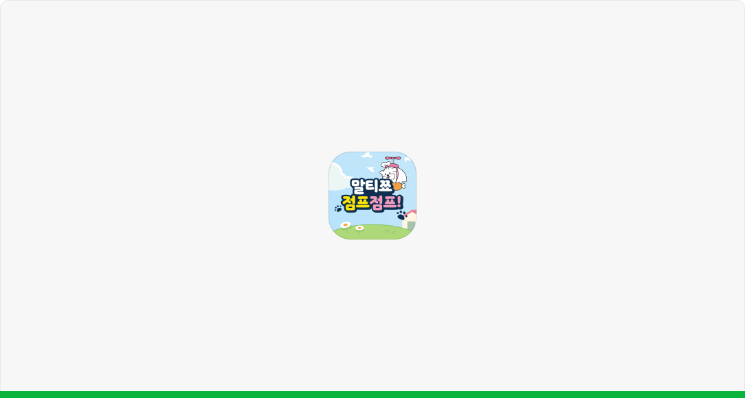 앱 아이콘 형태 Do 예시