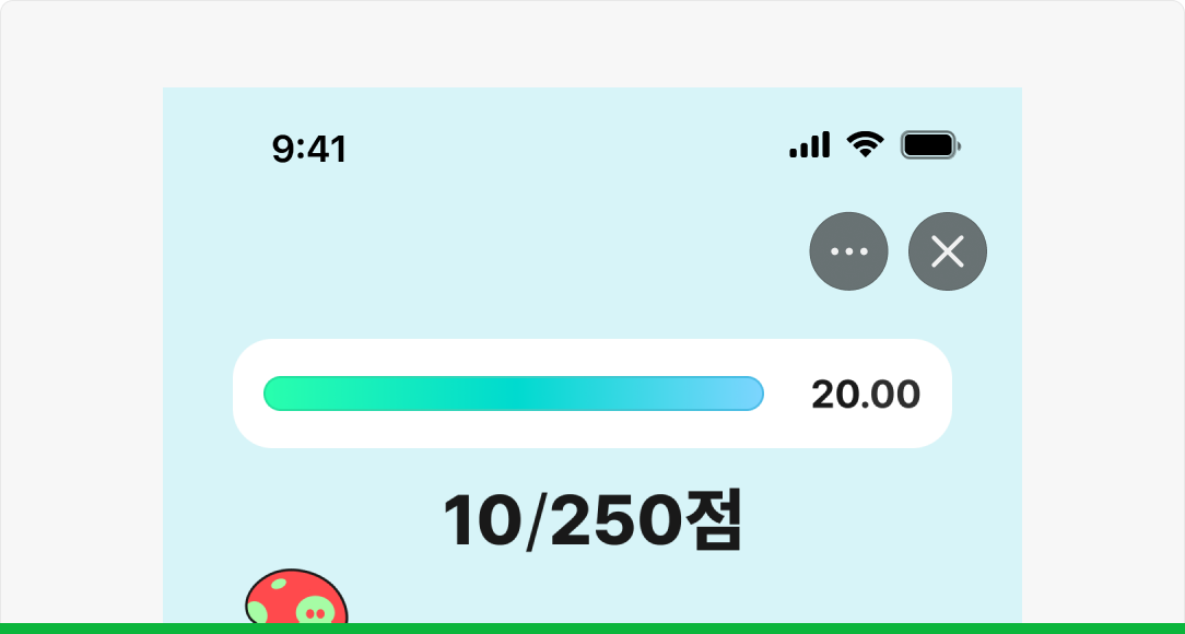 공통 내비게이션바 Do 예시