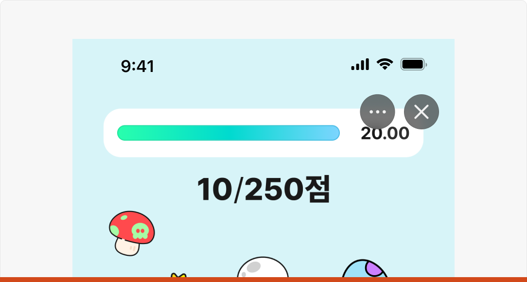 공통 내비게이션바 Don’t 예시