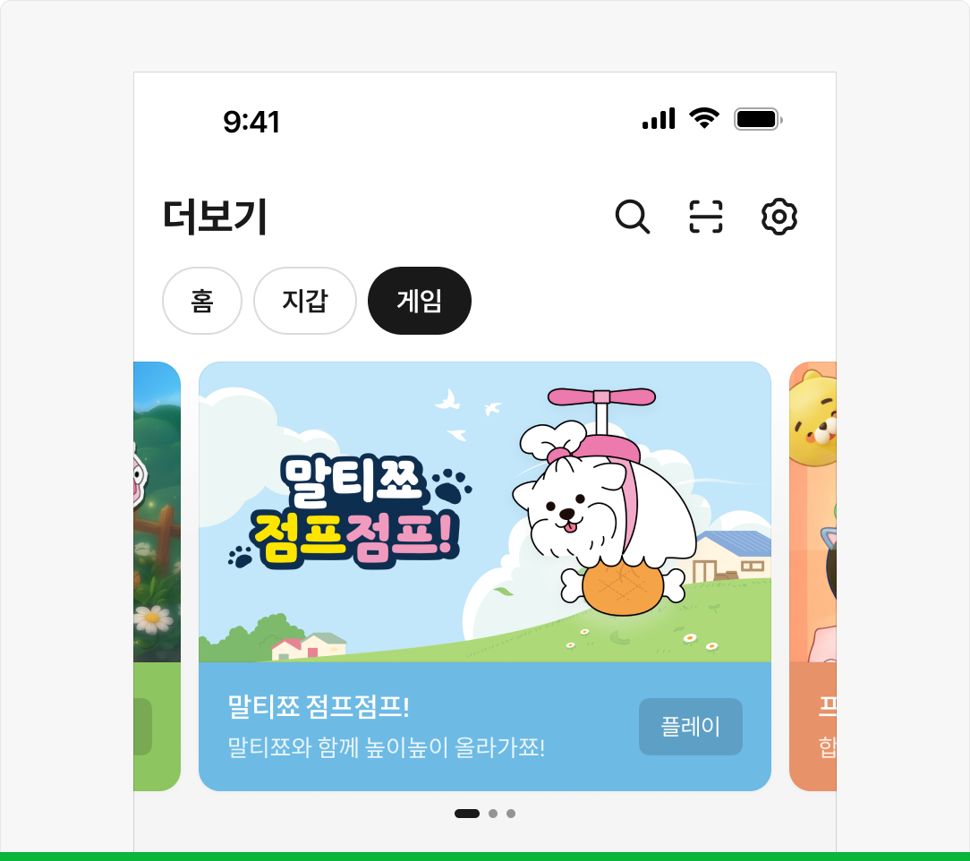 가로형 이미지 텍스트 Do 예시