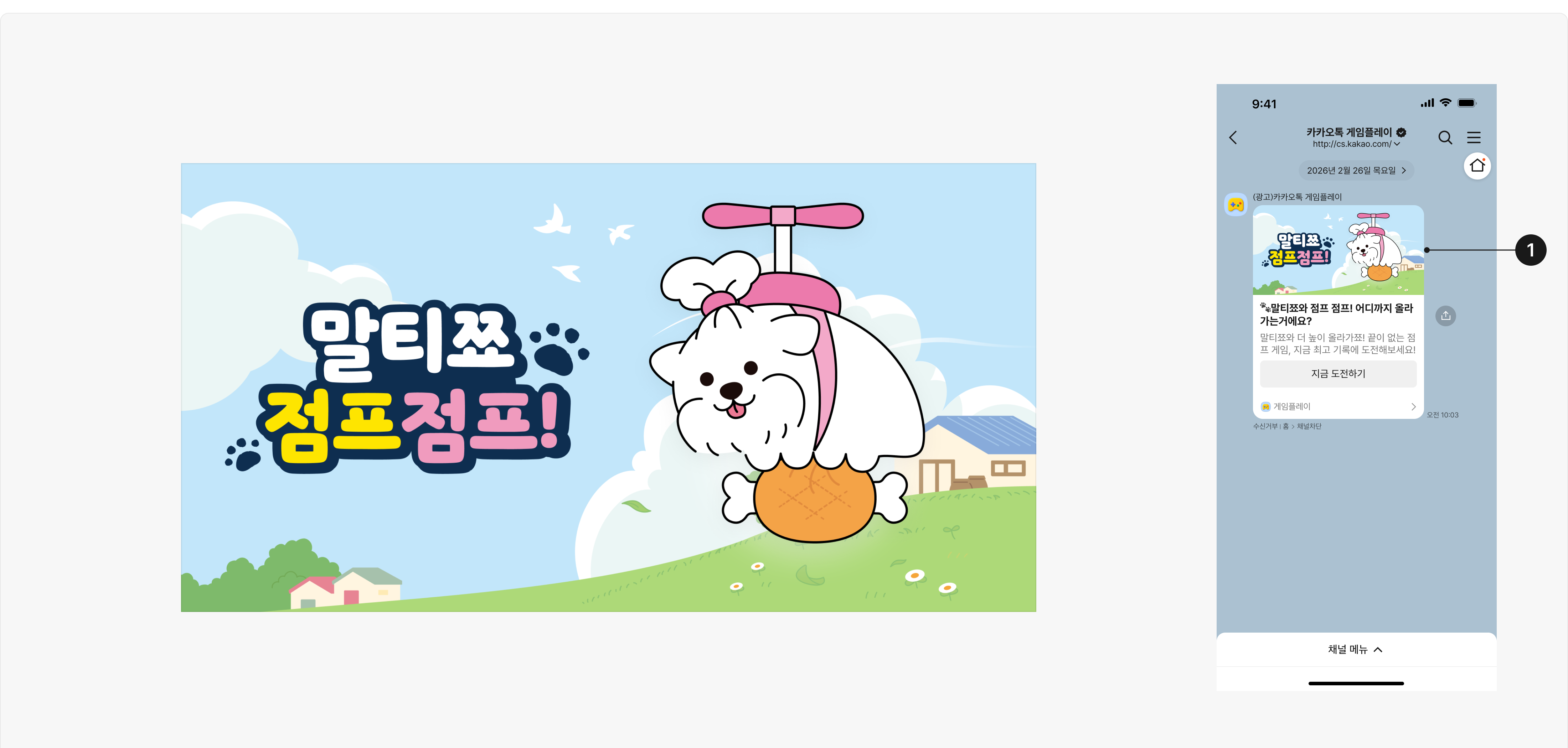공유 이미지 가이드 예시