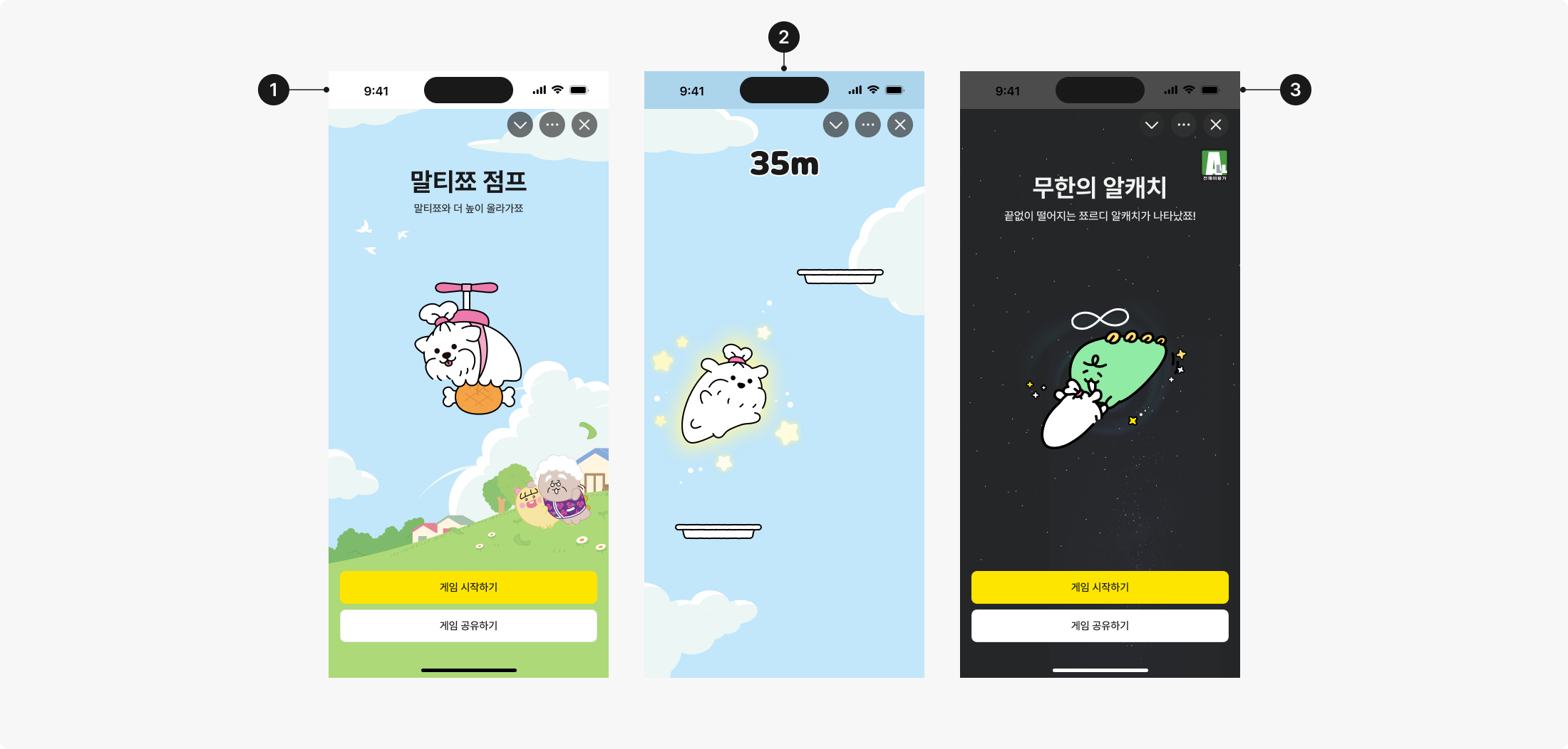 iOS 상태바 비확장 커스텀 컬러 예시