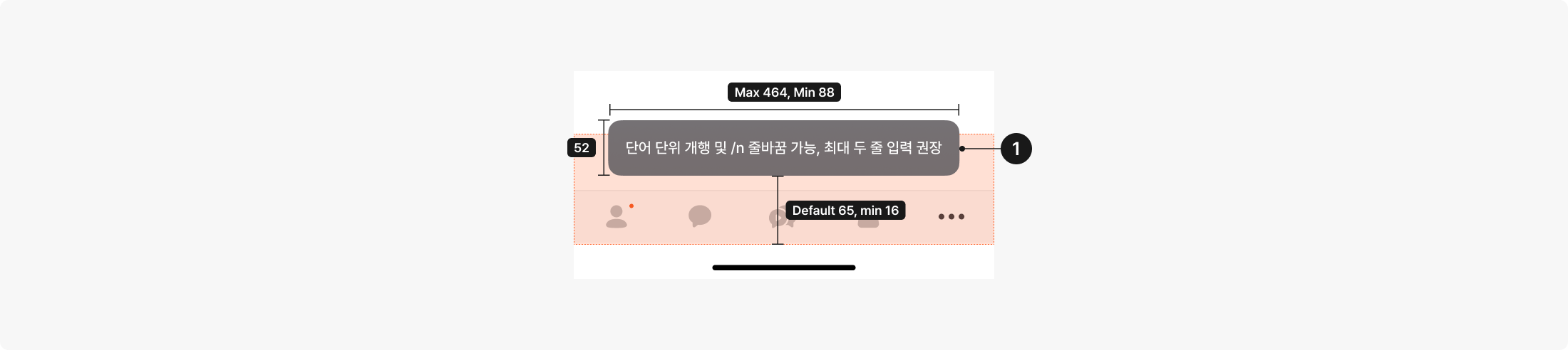 토스트 규격 예시