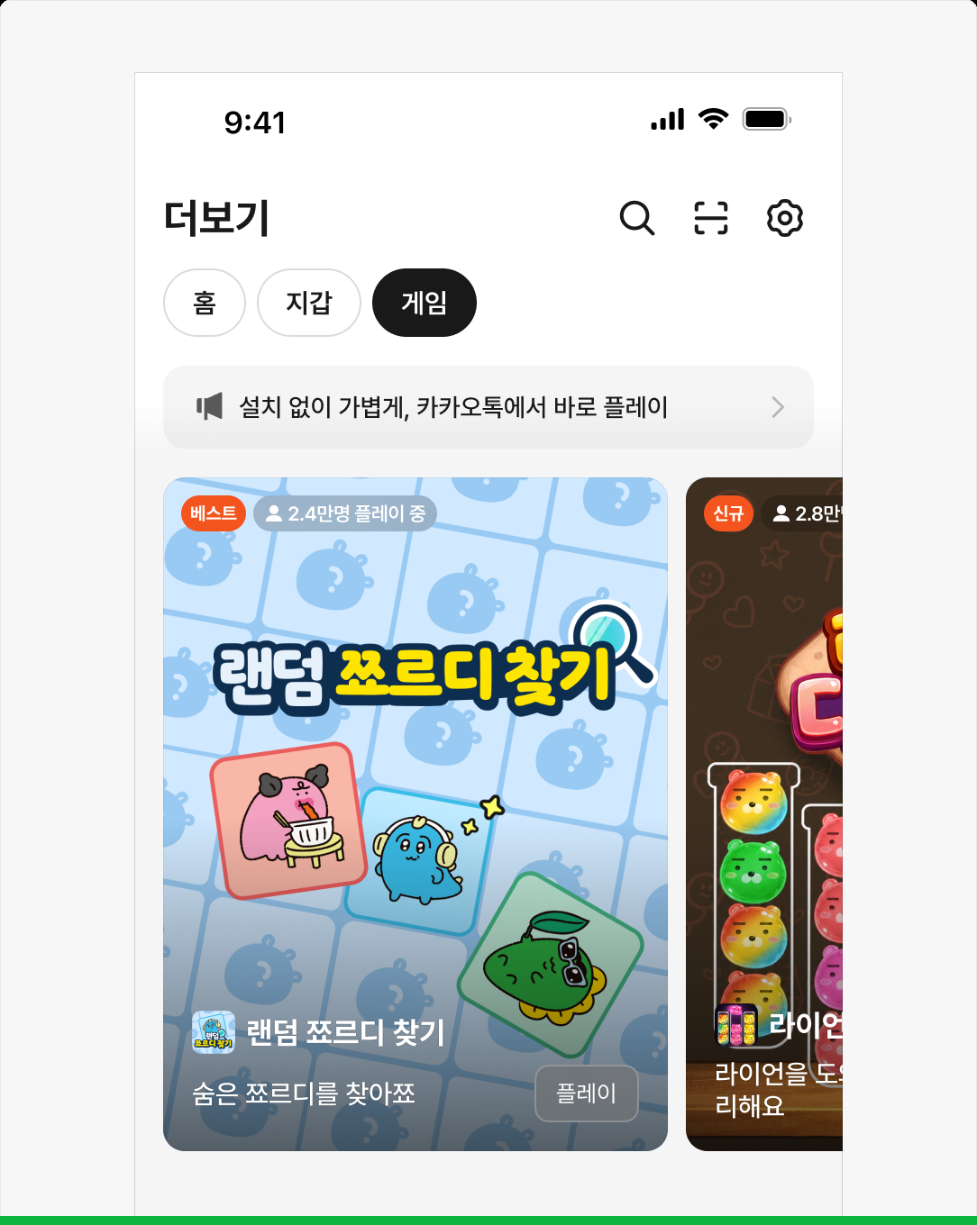 세로형 이미지 로고 배치 Do 예시