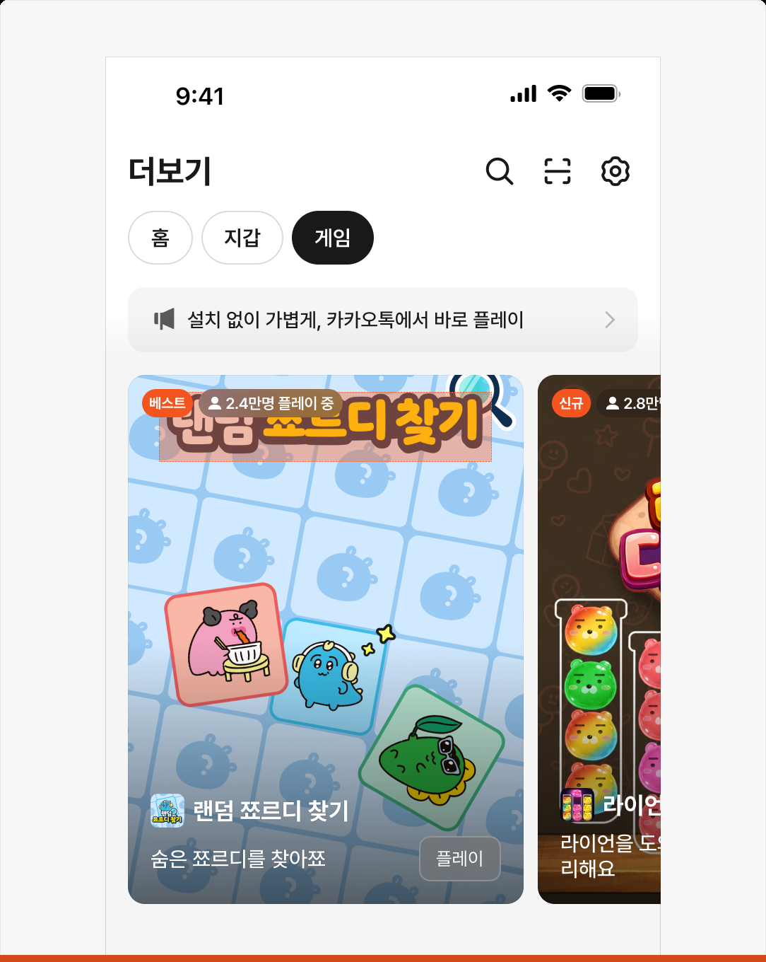 세로형 이미지 로고 배치 Don’t 예시