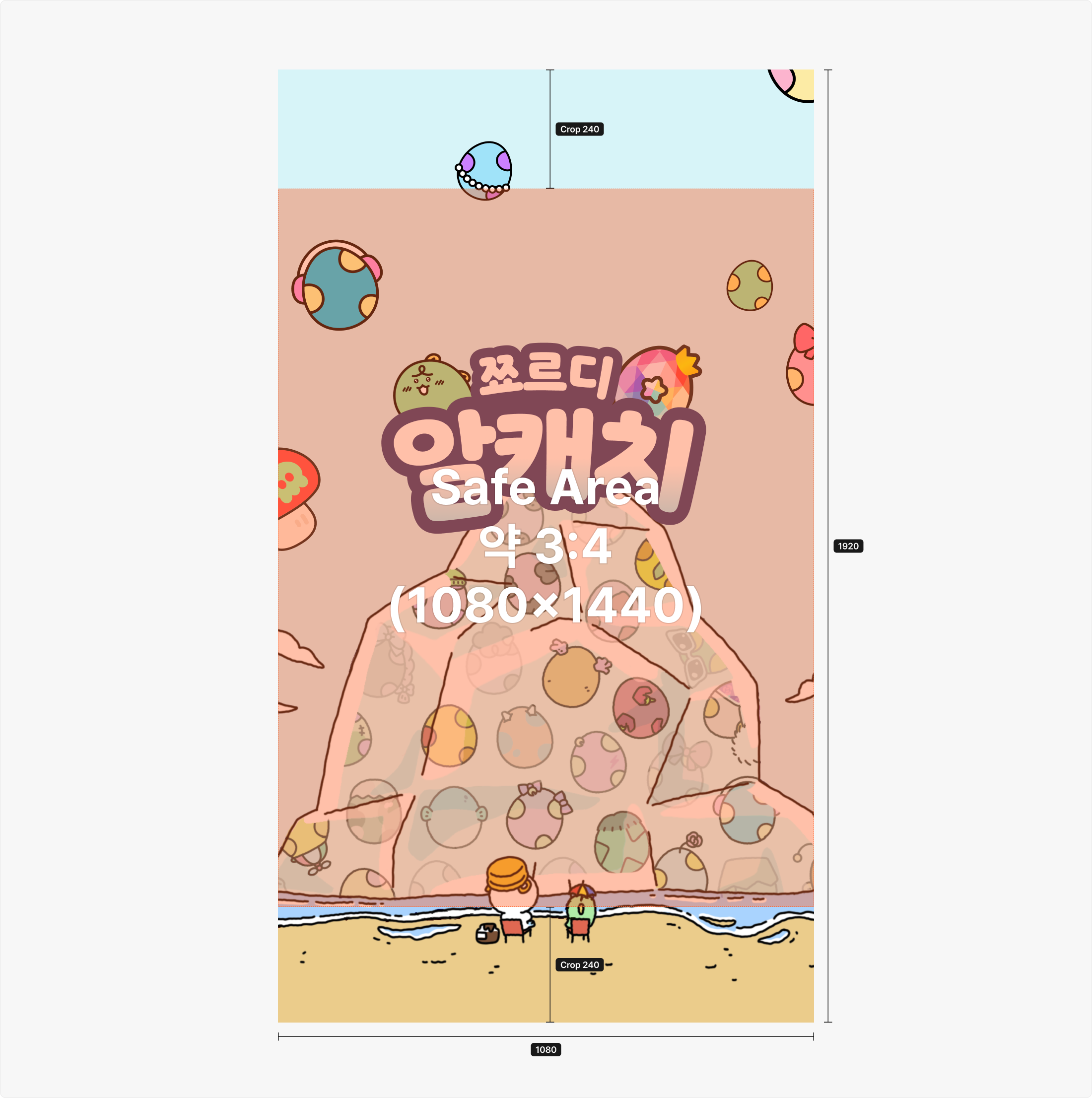 세로형 동영상과 대표 썸네일 제작 기준 예시